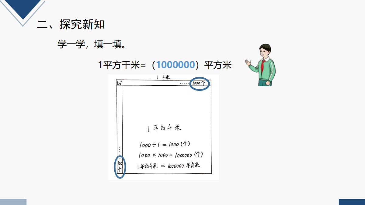 17251856第7页