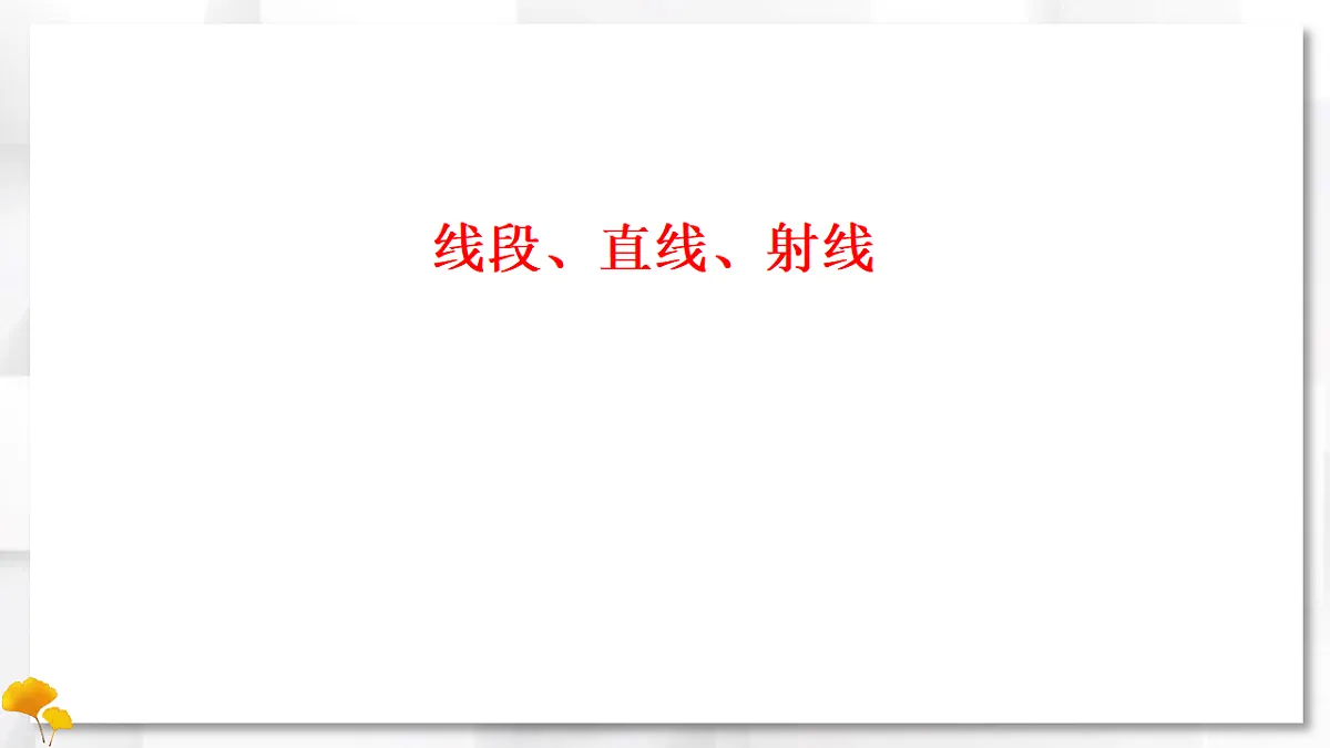17251859第1页