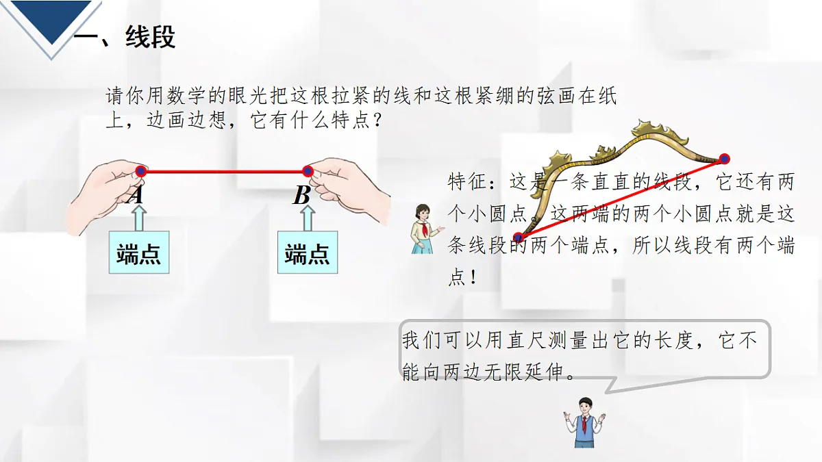 17251859第2页