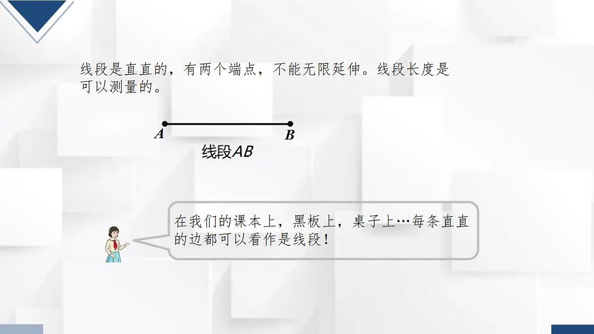 17251859第3页