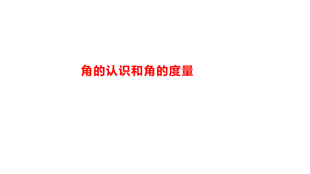 17251861第1页