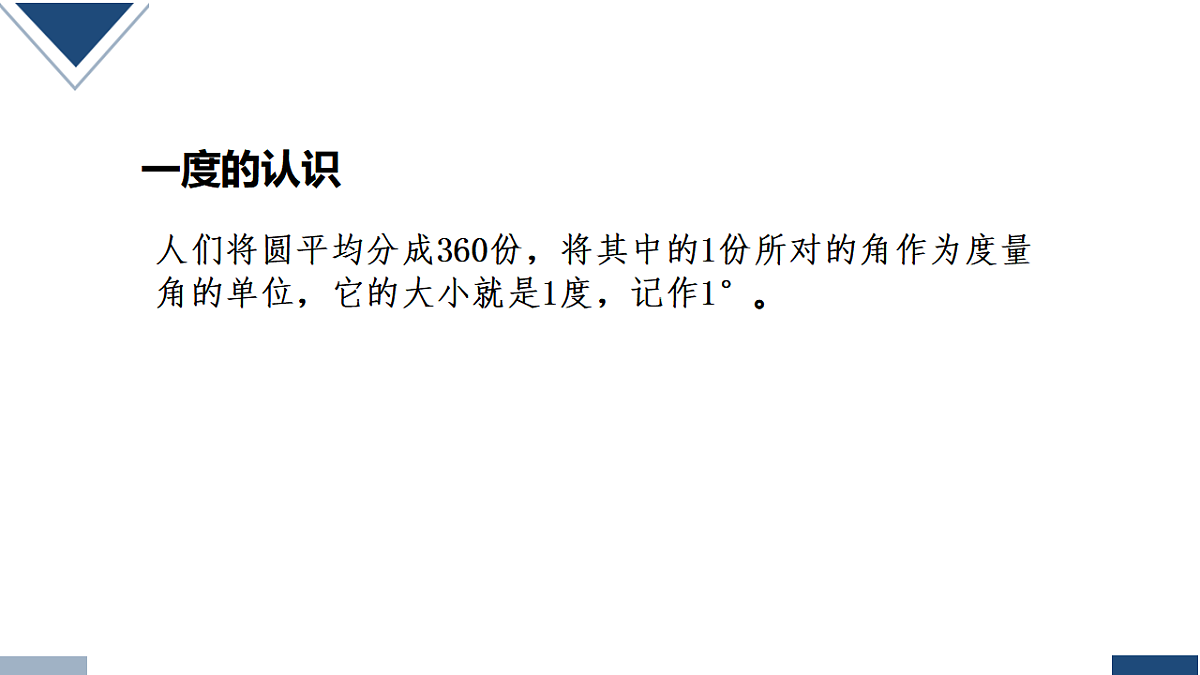 17251861第7页