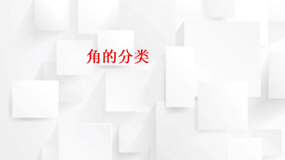 17251863第1页
