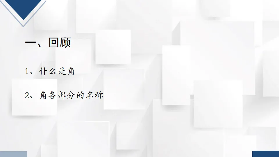 17251863第2页