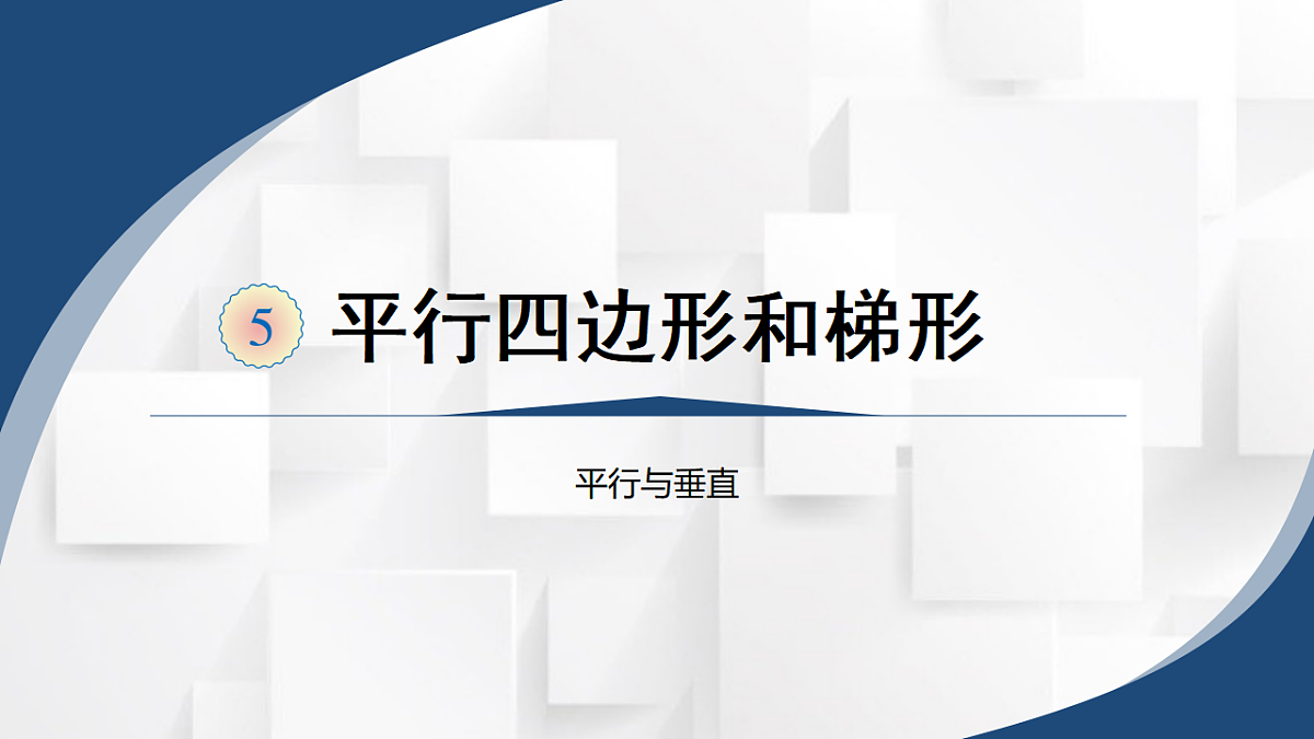 17251867第1页