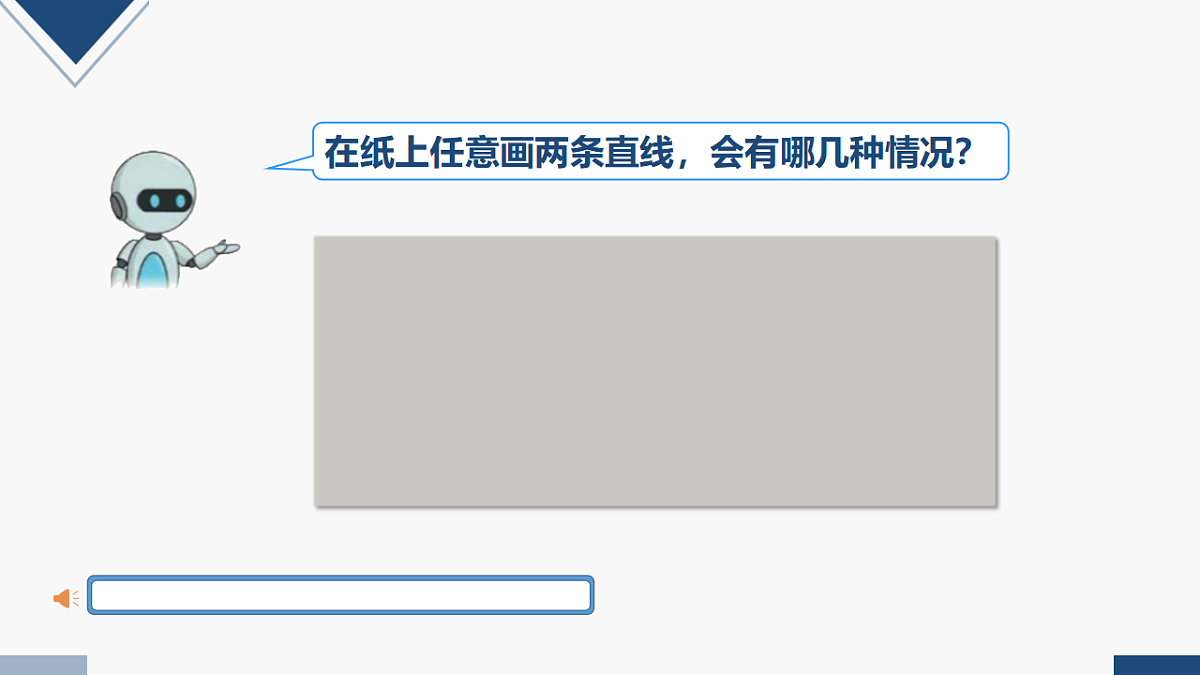 17251867第3页