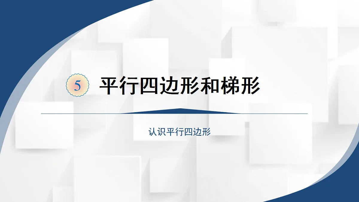 17251869第1页