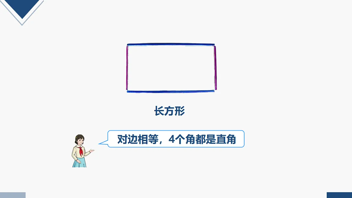 17251869第2页