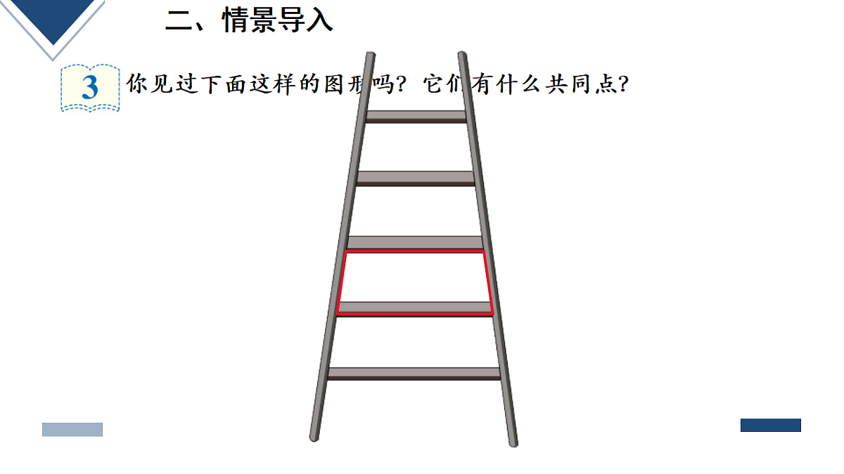 17251870第3页