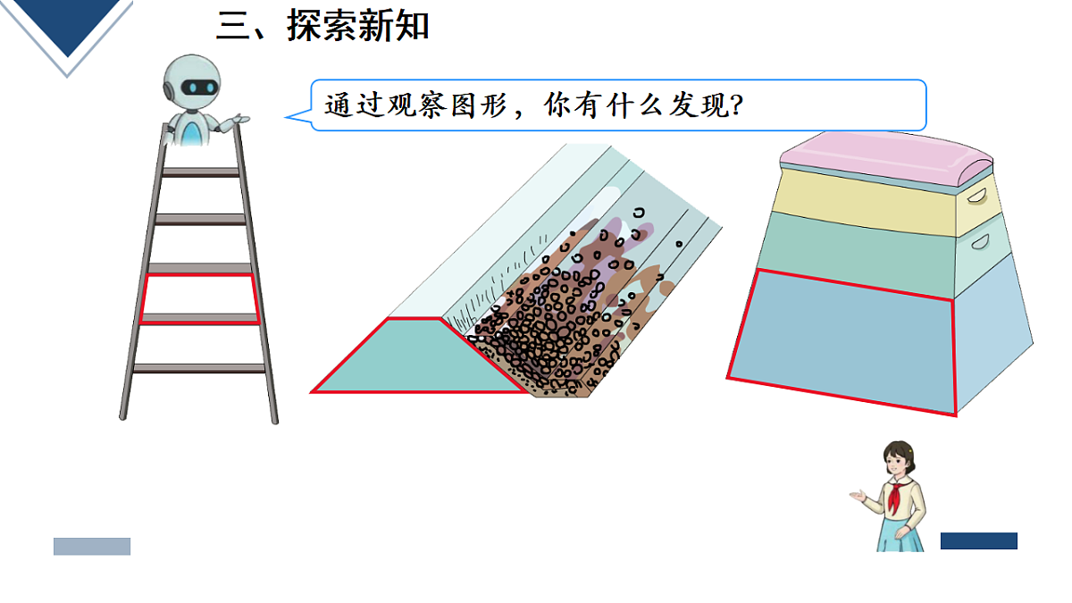 17251870第7页