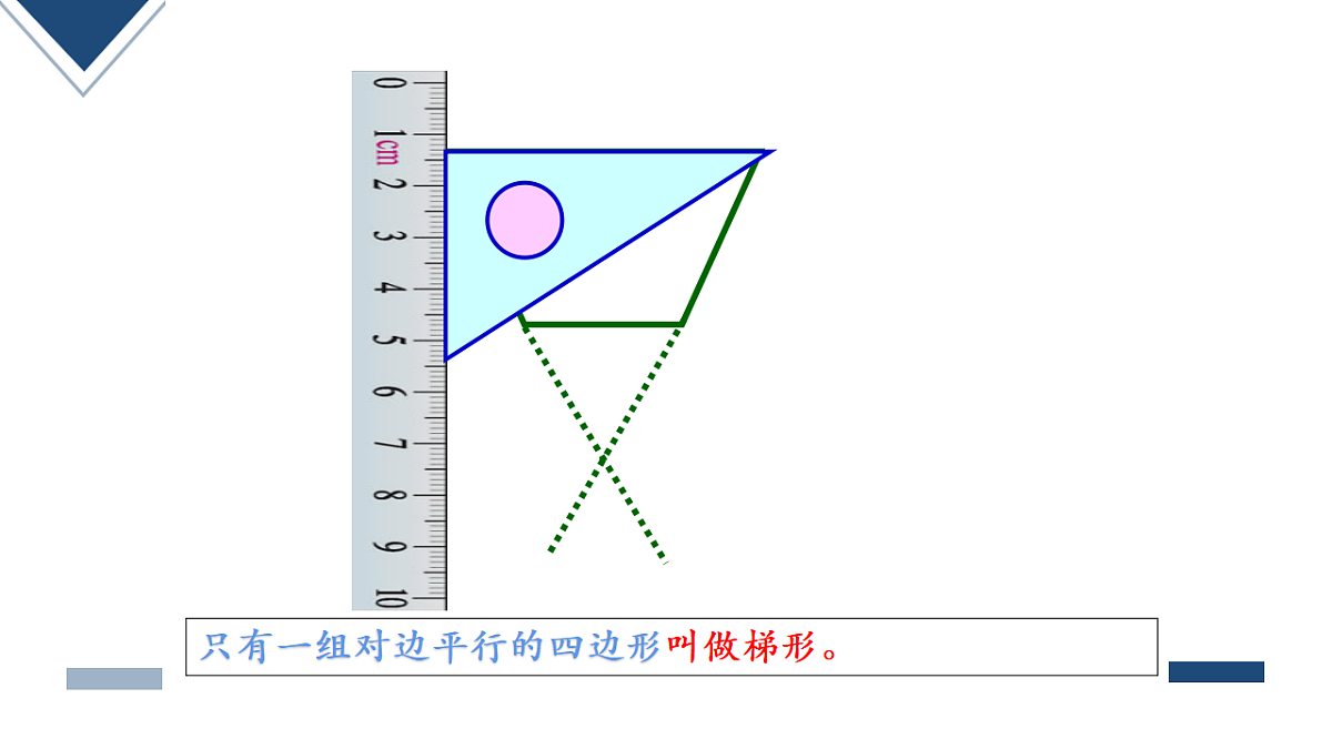 17251870第8页