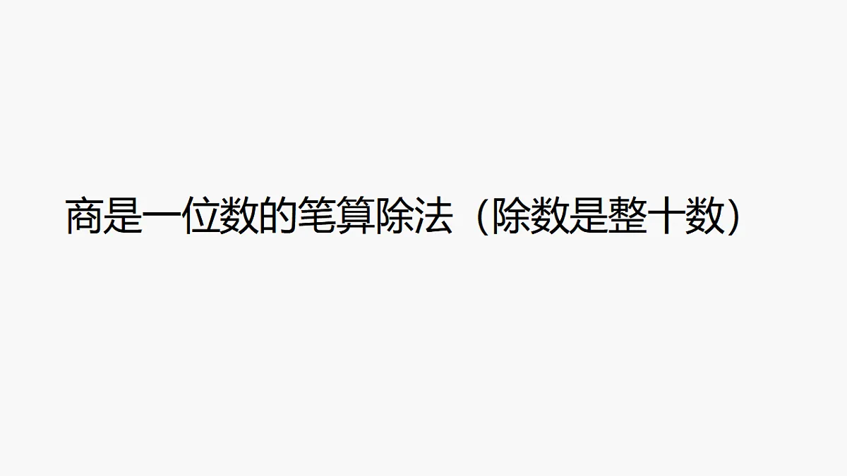 17251875第1页