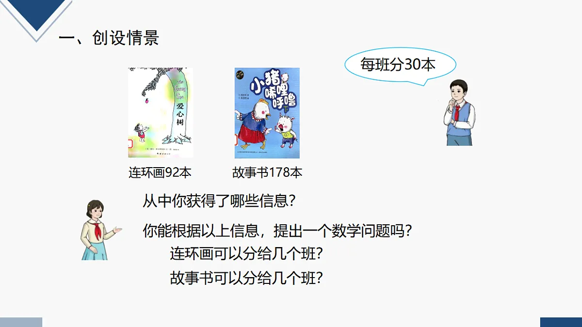 17251875第2页