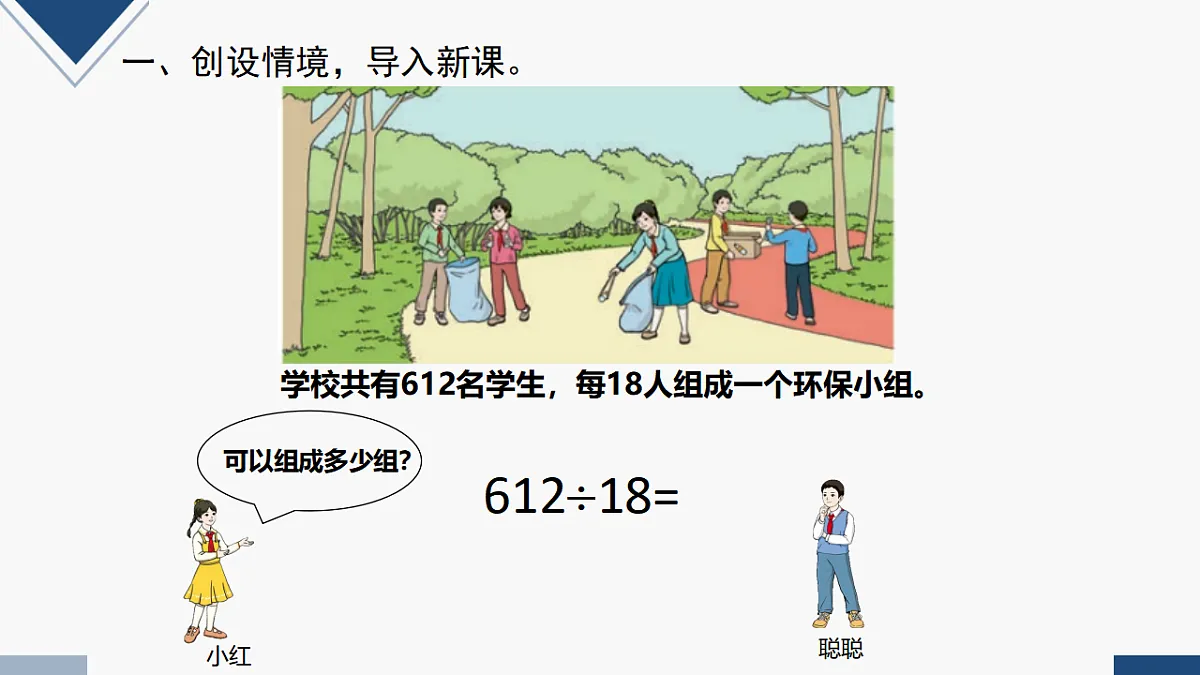 17251876第2页