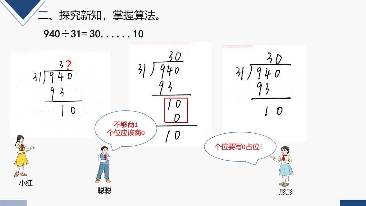 17251876第4页