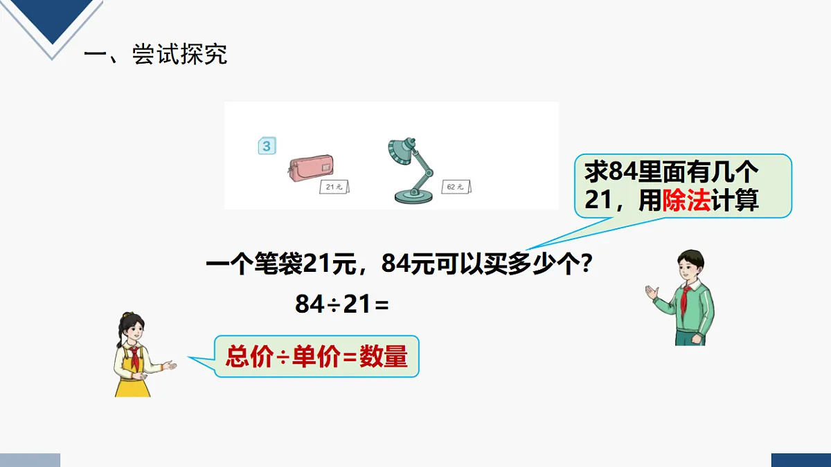 17251877第2页