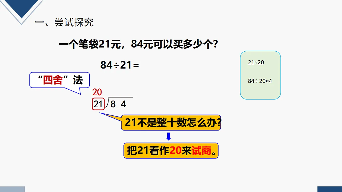 17251877第3页