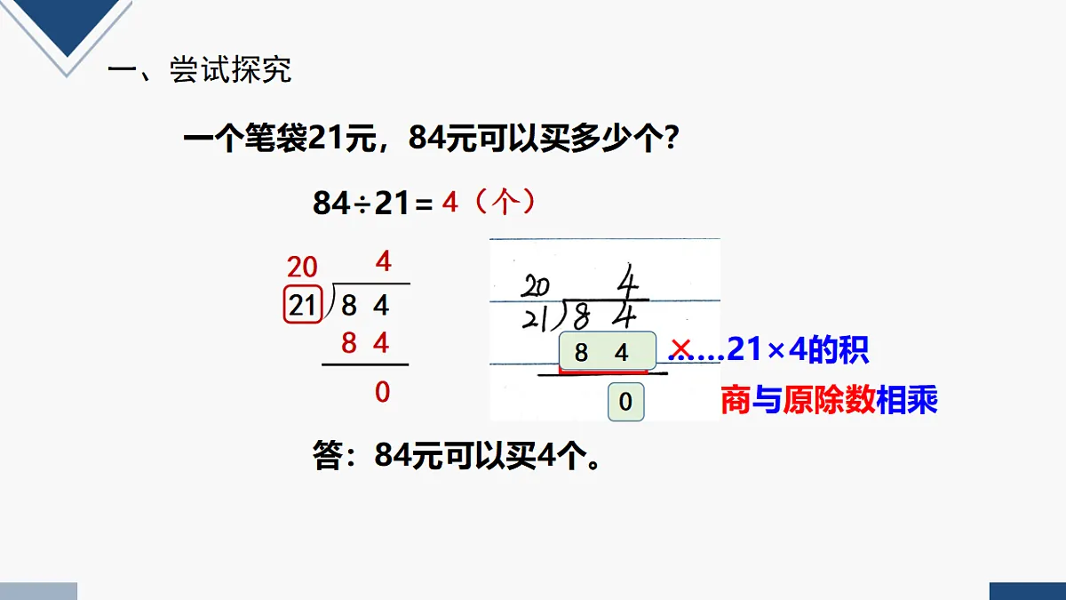 17251877第4页