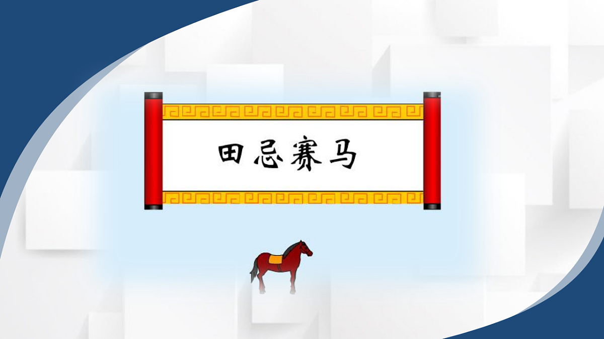 17251883第1页