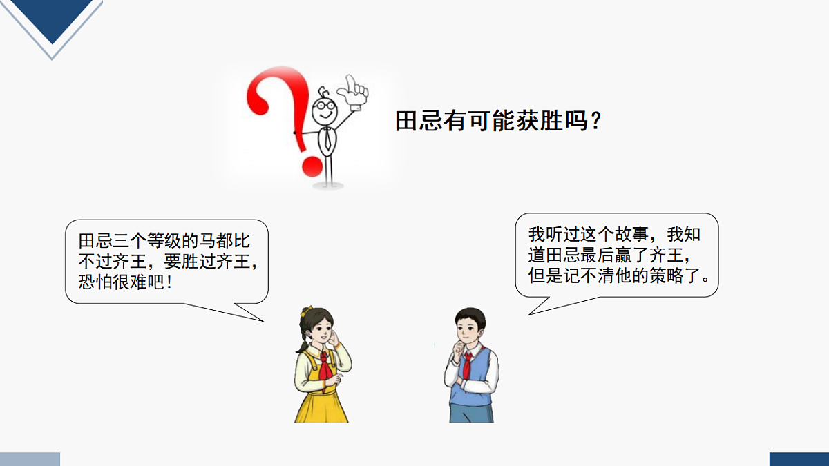 17251883第3页