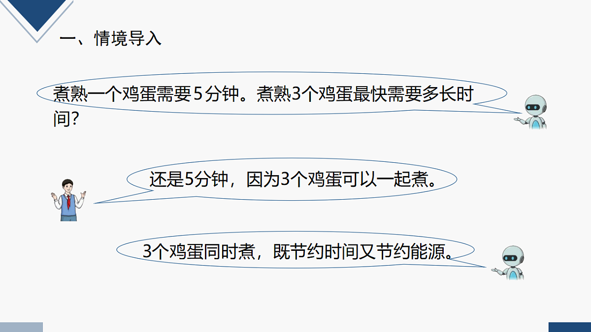 17251884第2页