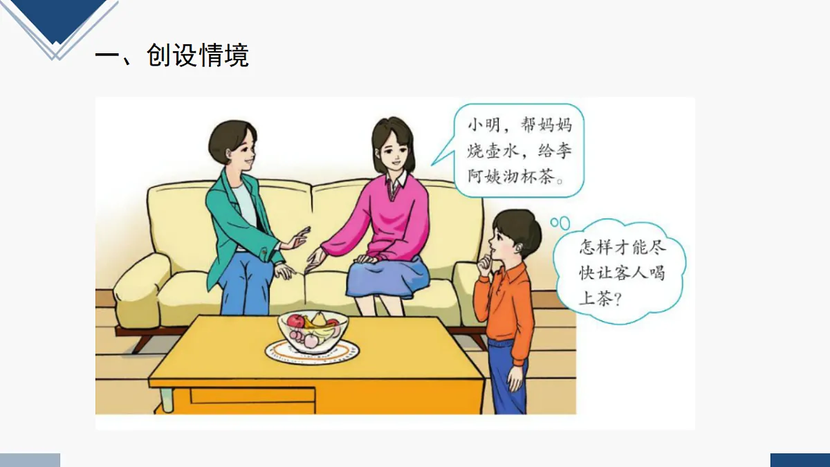 17251885第2页