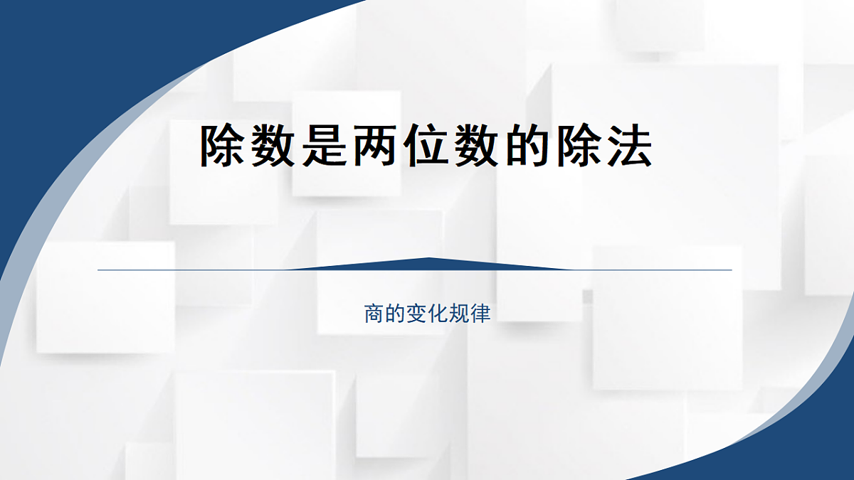 17251886第1页