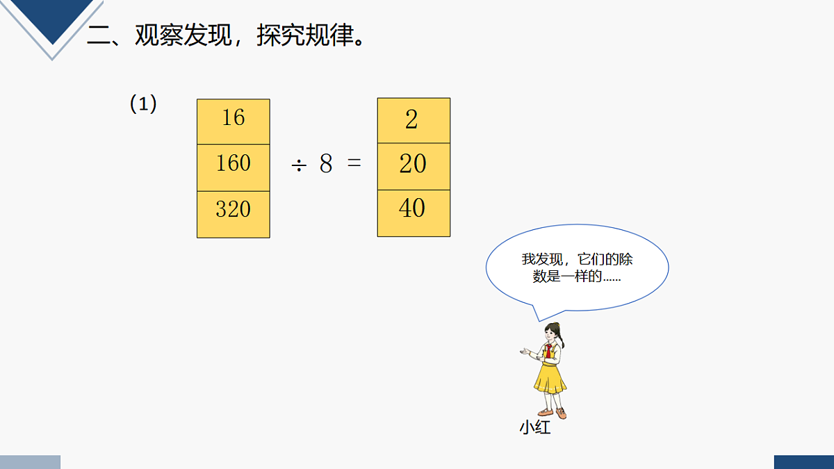17251886第3页