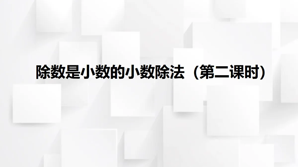 17251888第1页