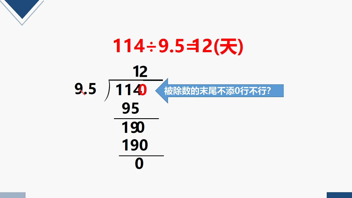 17251888第4页
