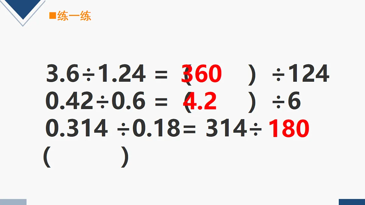17251888第5页