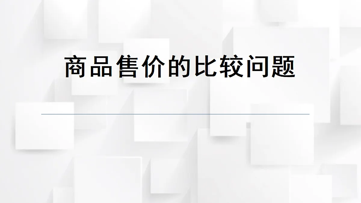 17251891第1页