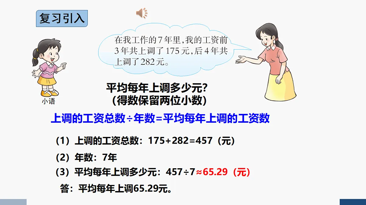 17251891第3页