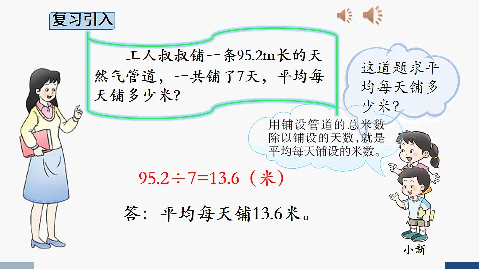 17251892第3页