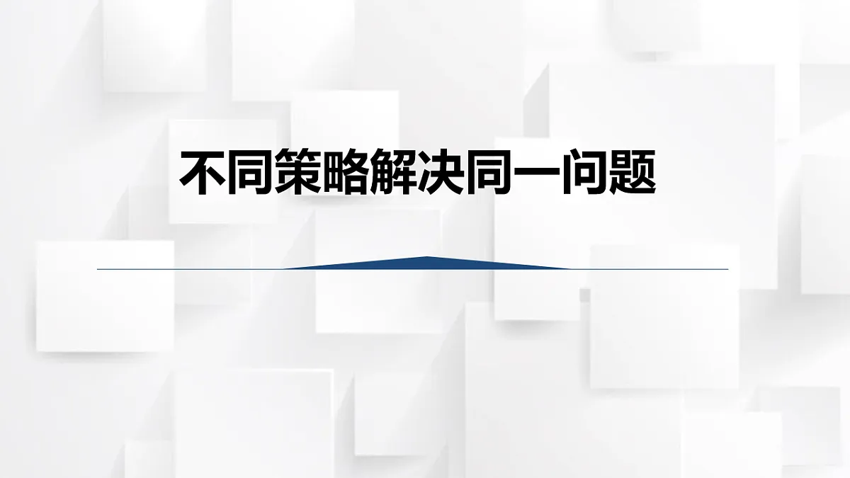 17251897第1页
