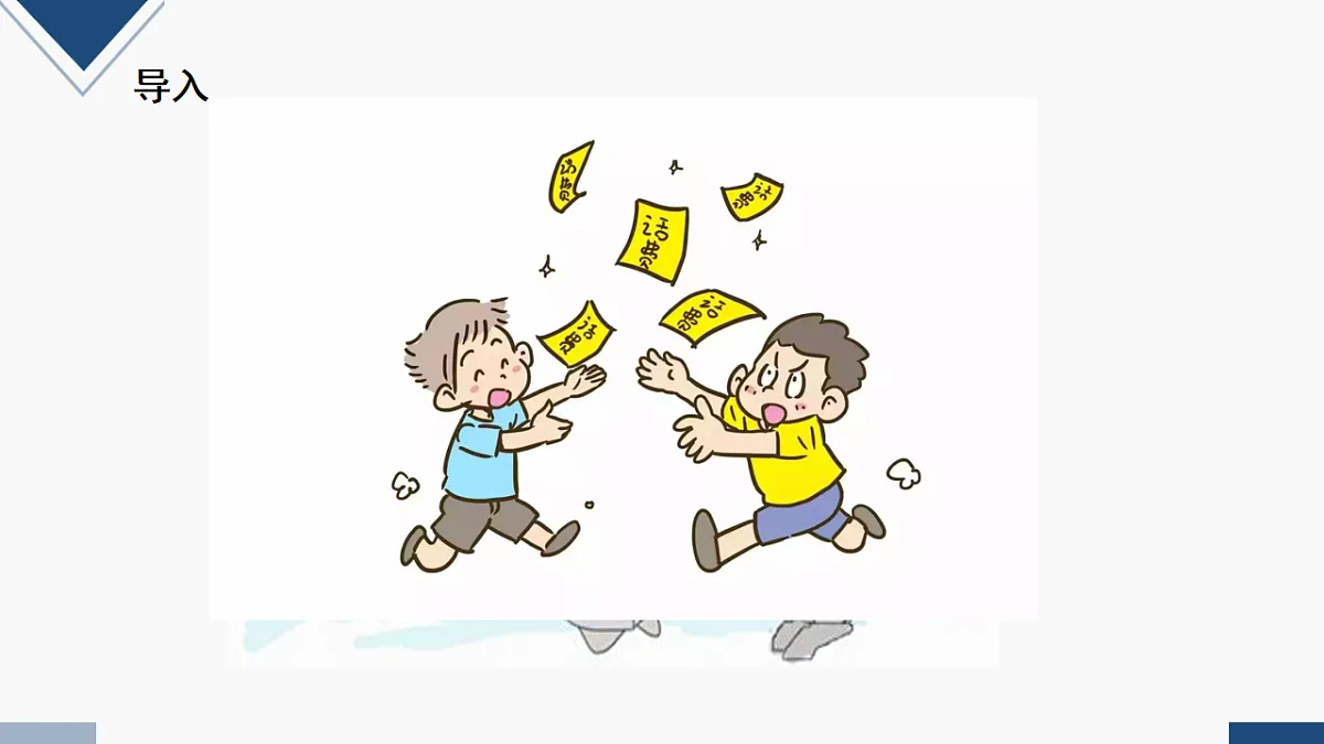 17251897第3页