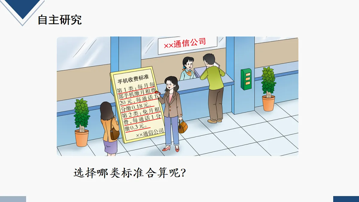 17251897第4页