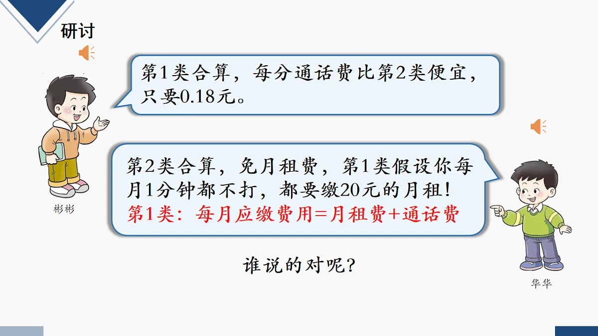 17251897第5页