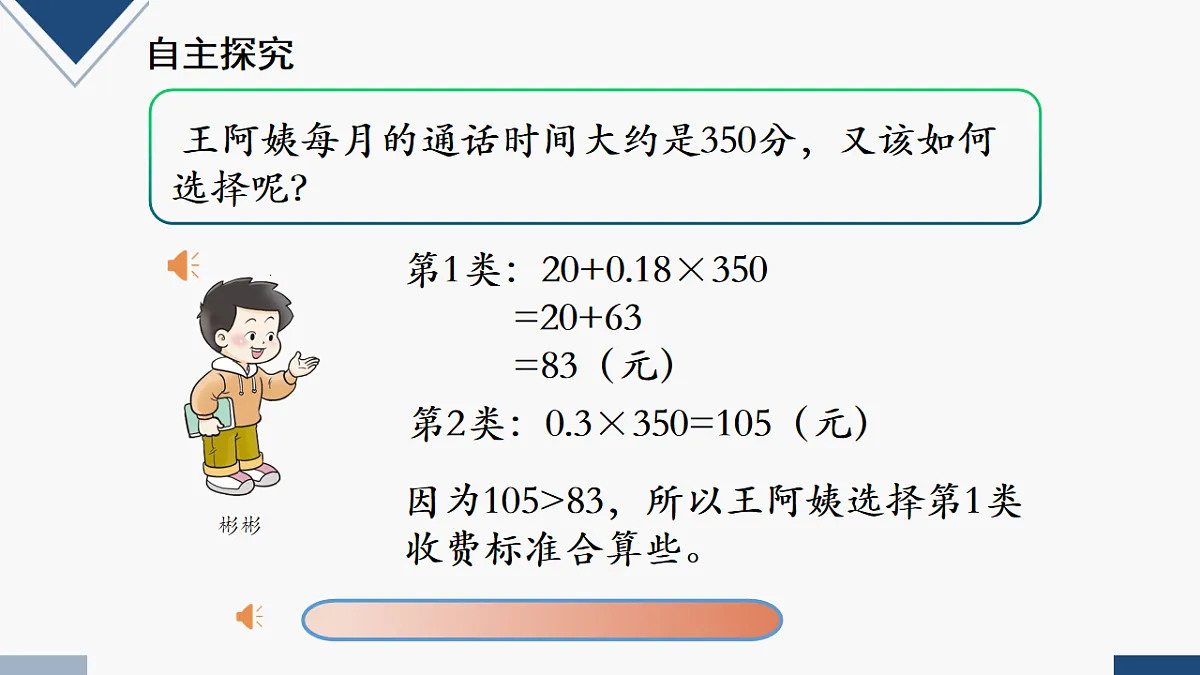 17251897第8页