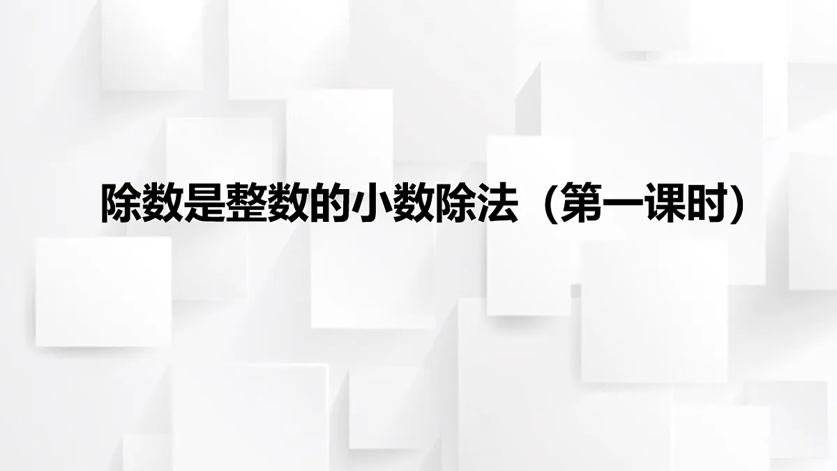 17251898第1页