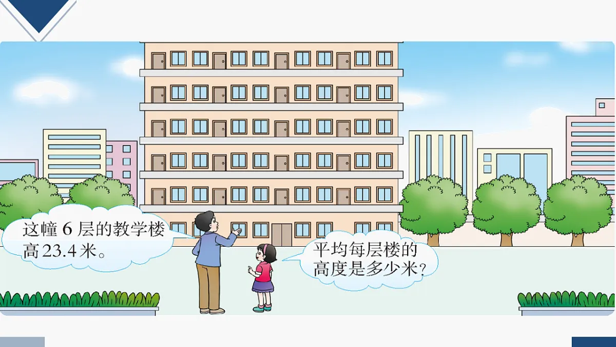 17251898第2页