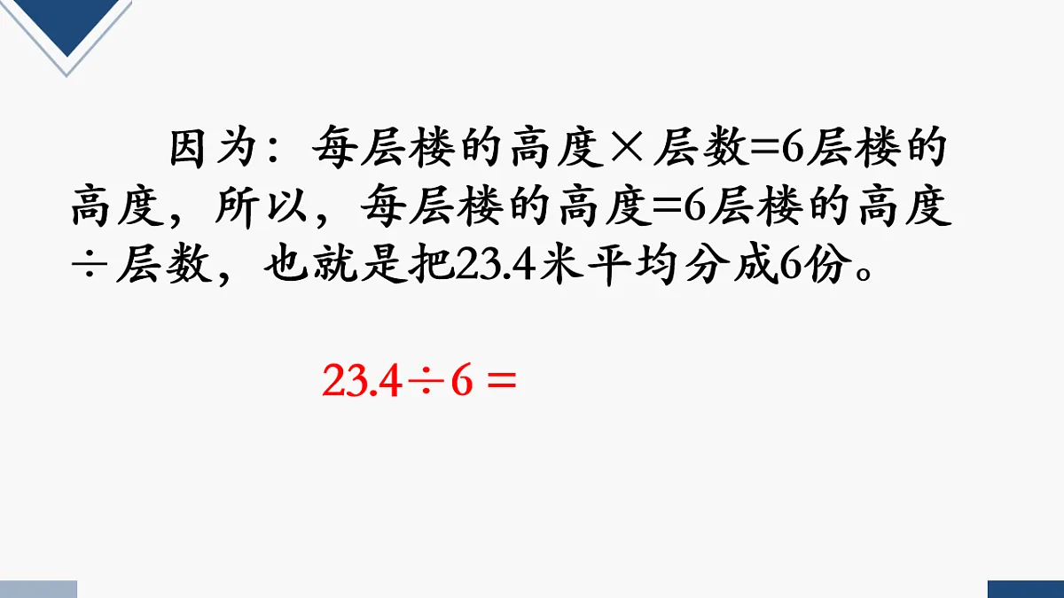 17251898第3页