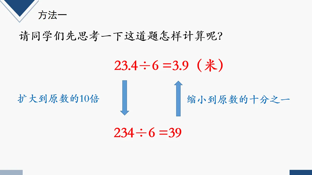 17251898第4页