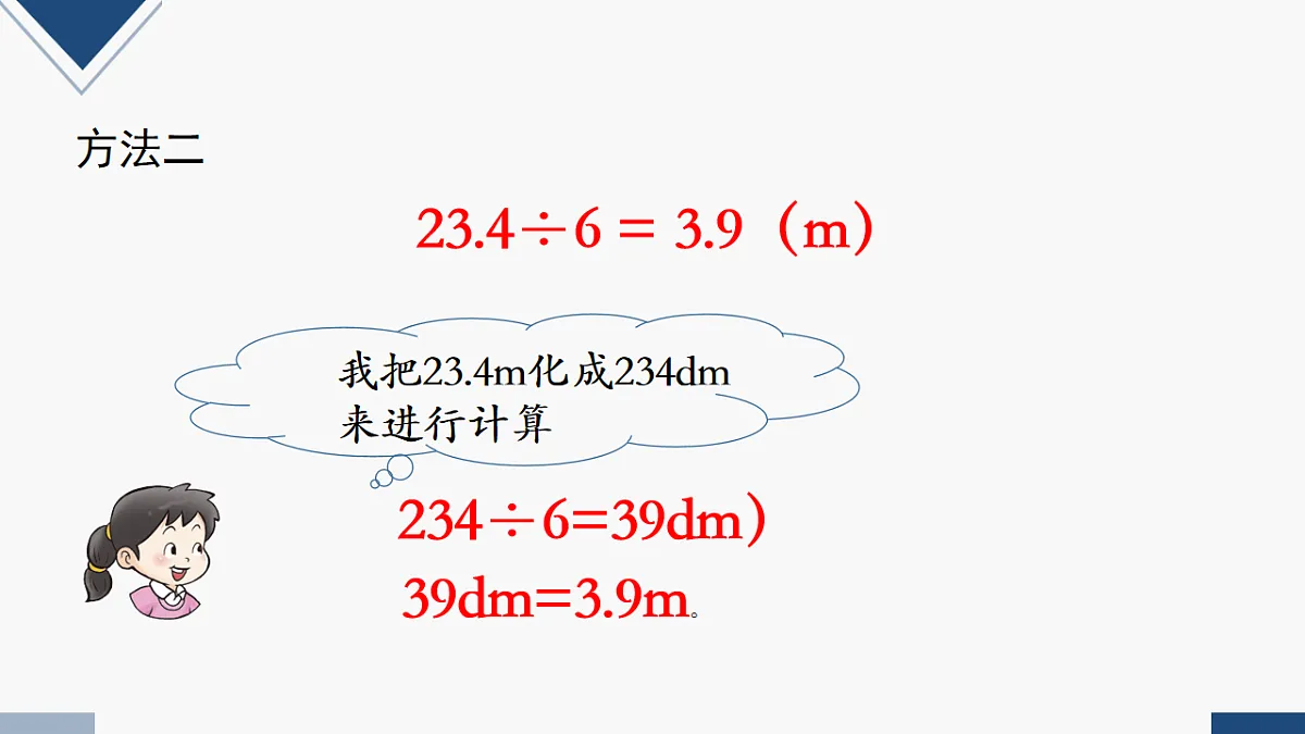 17251898第5页