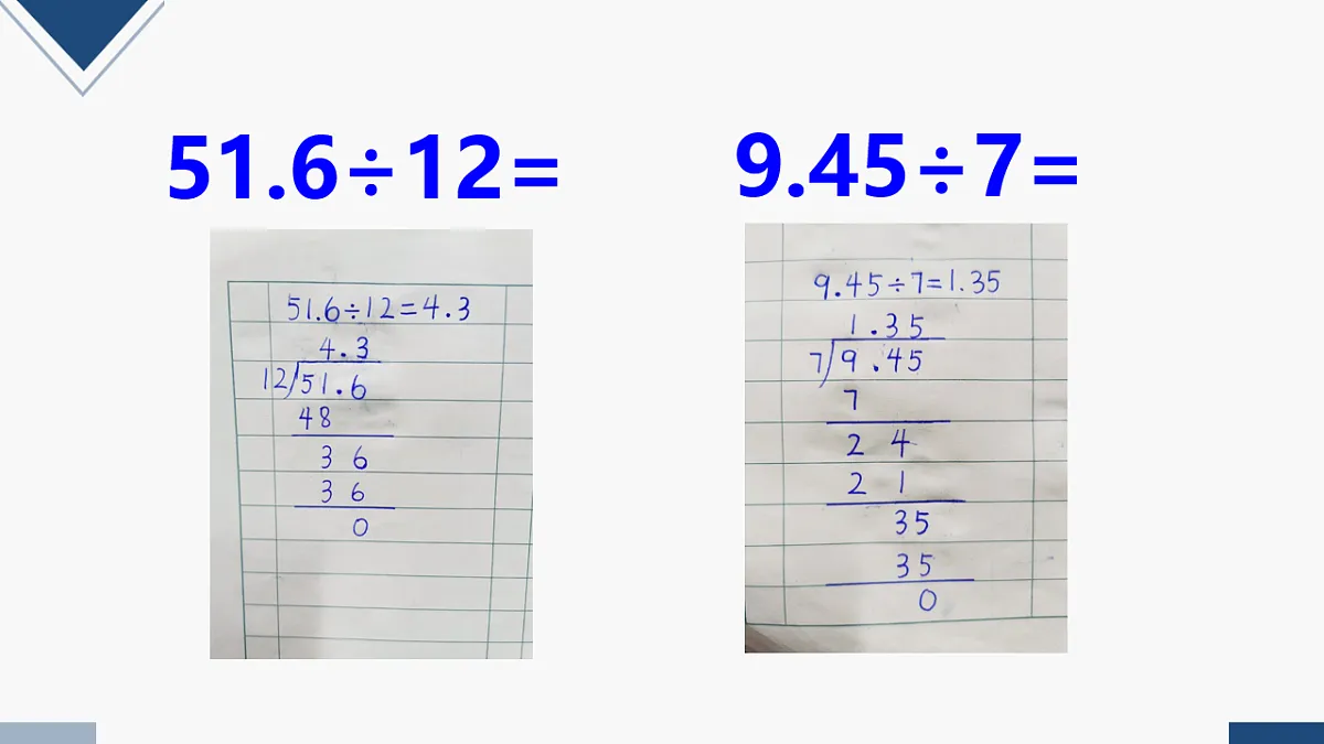 17251898第7页