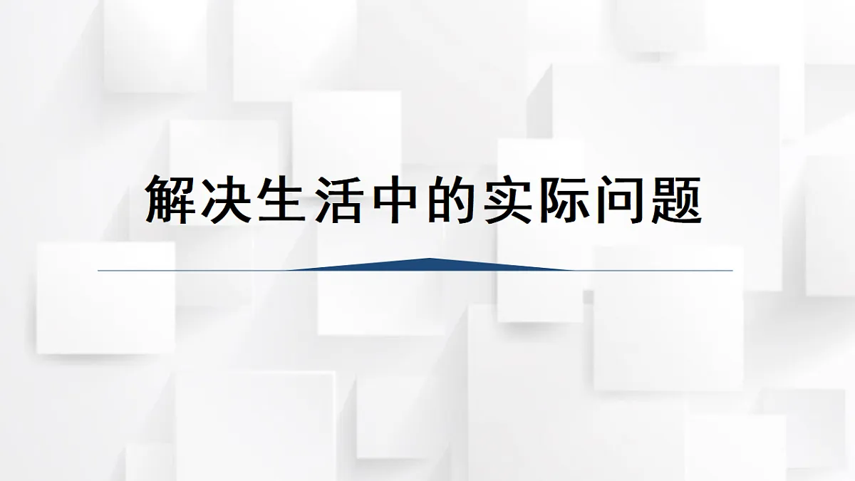 17251899第1页