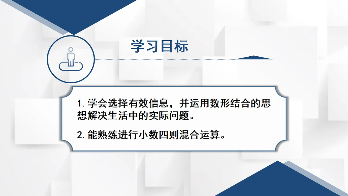17251899第2页