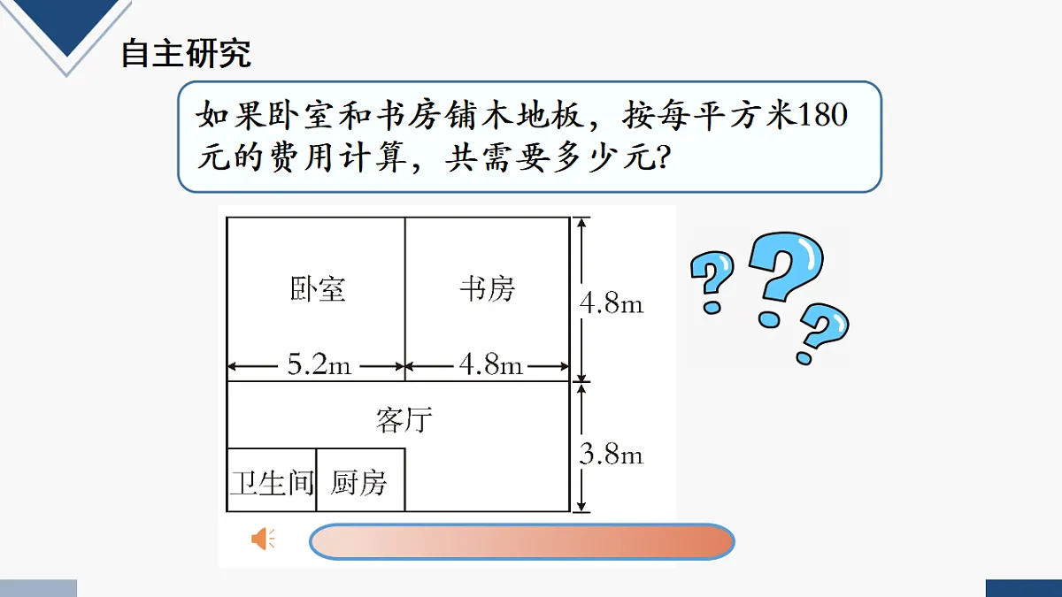 17251899第4页
