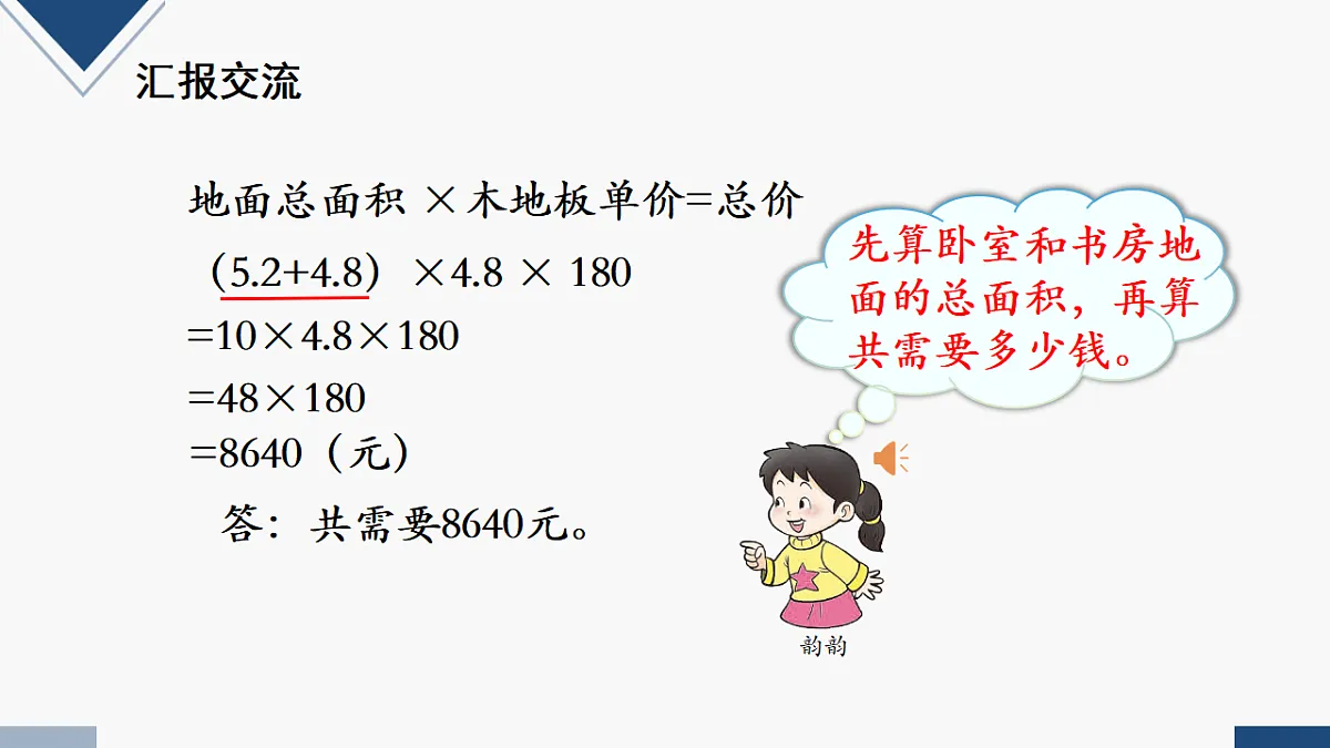 17251899第6页
