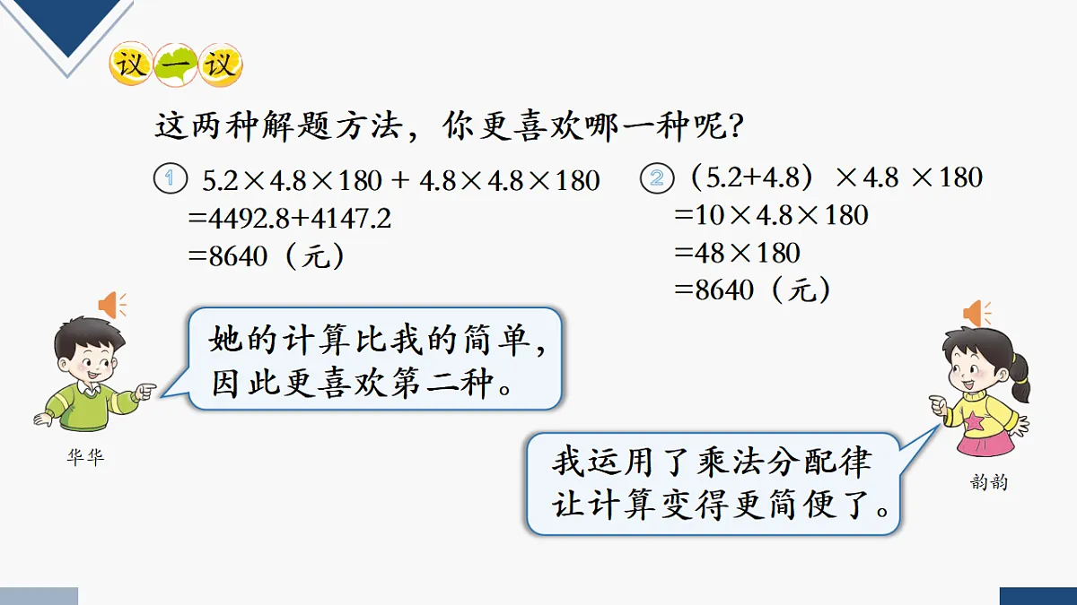 17251899第7页